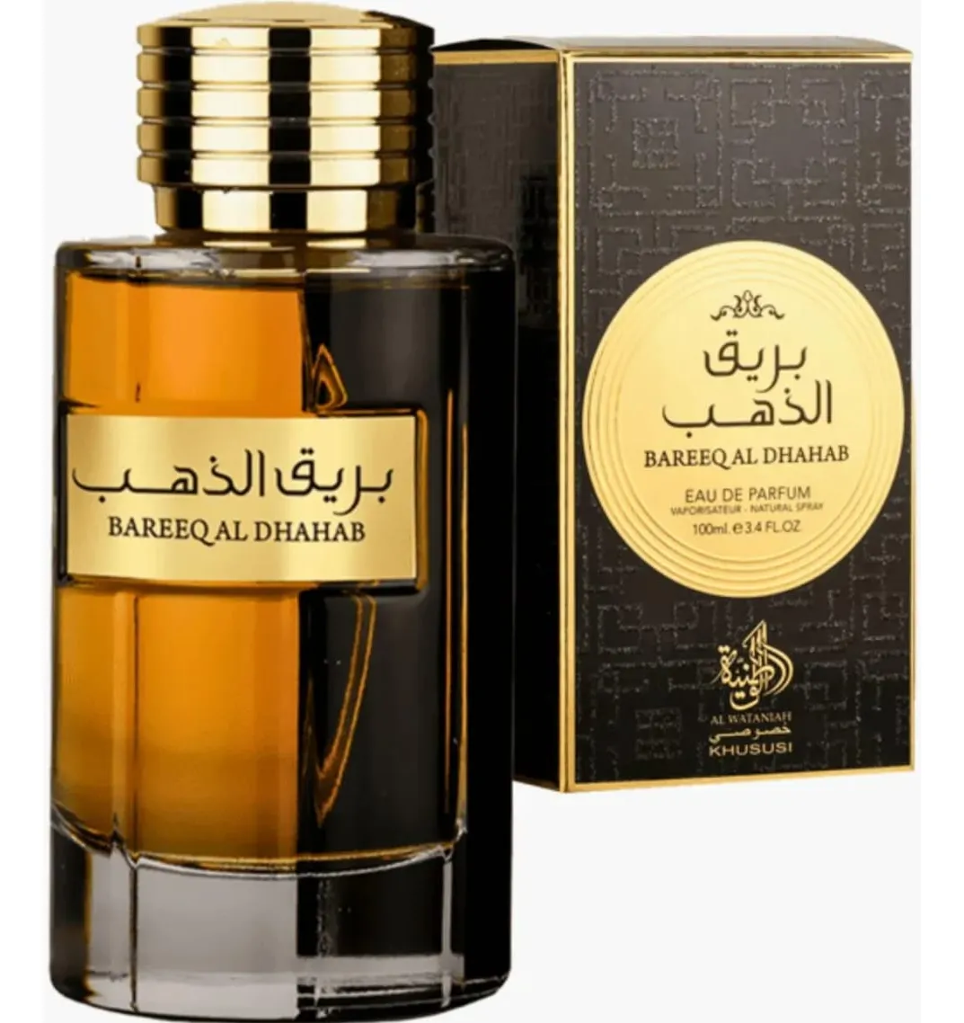Bareeq Al Dhahab Al Wataniah Masculino — Al Wataniah 